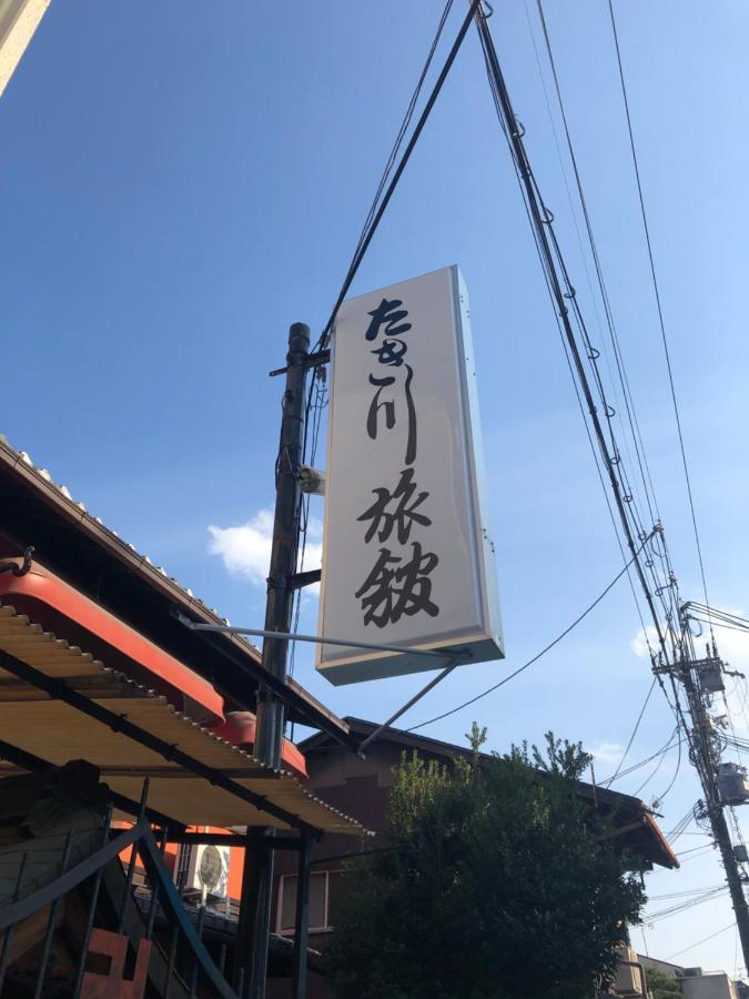 Takigawa Ryokan Hotel Kyoto Exterior photo